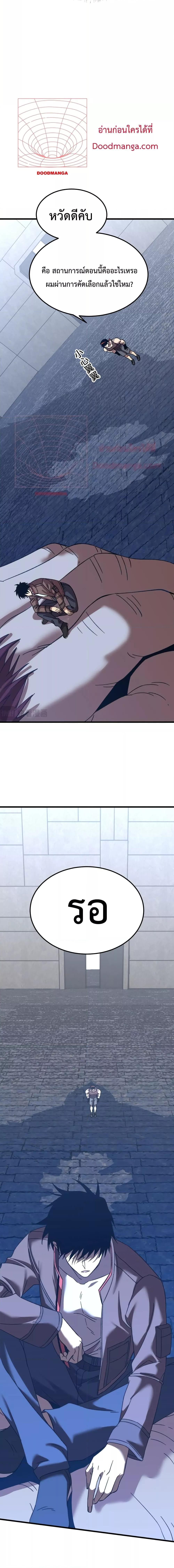 Page page-003 of Chapter_47